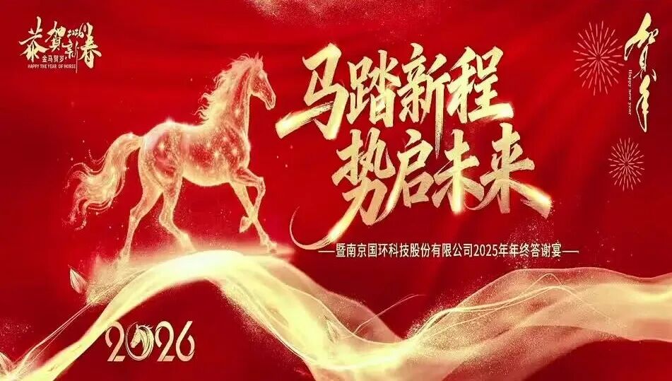 betway88西汉姆联